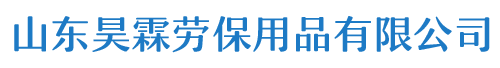 深圳市安泰鴻科技有限公司