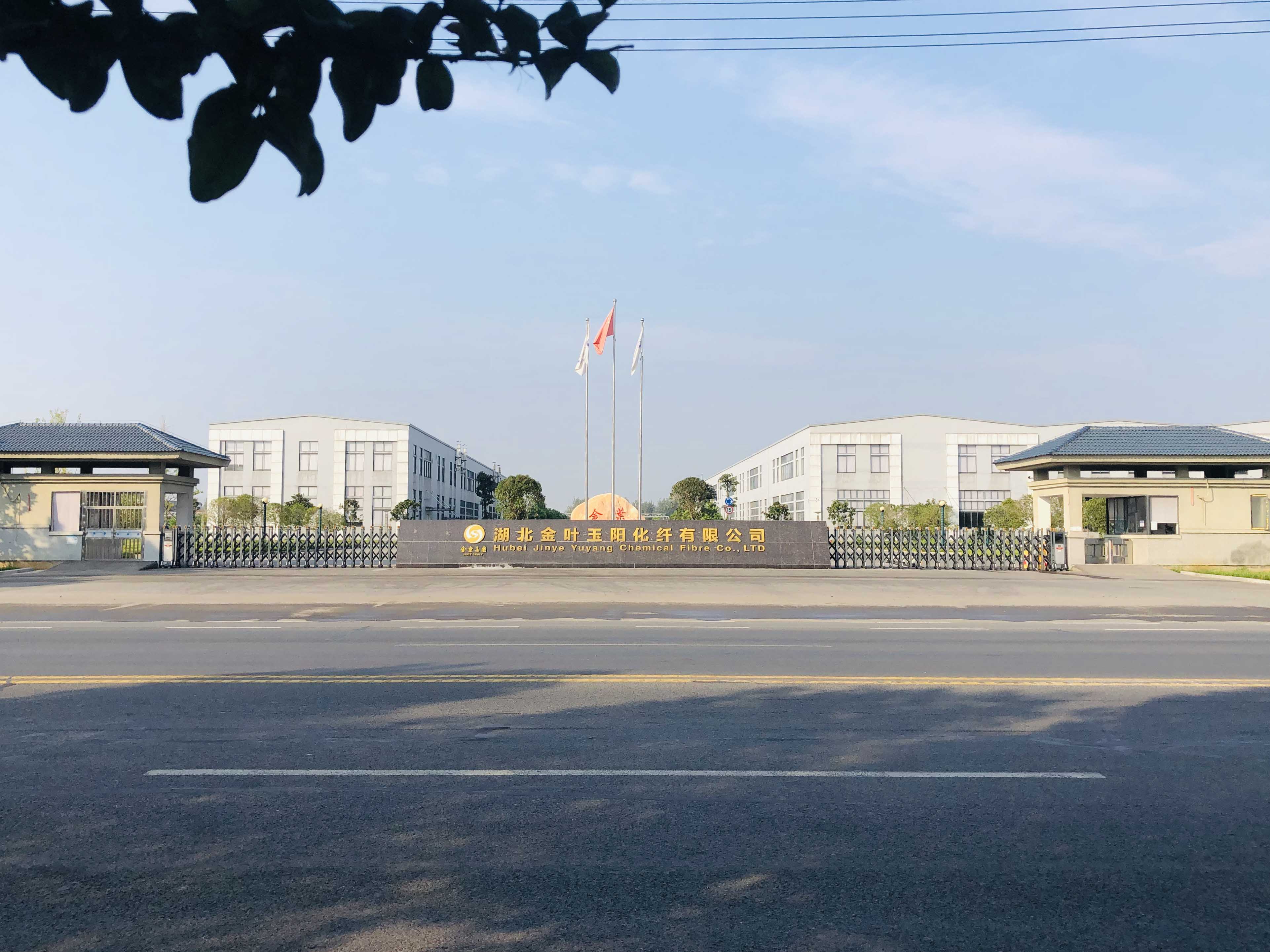 公司廠景