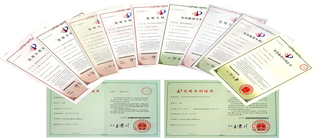 專利證書